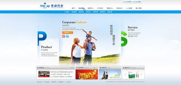 維和藥業攜手奧遠科技，助力企業數字化轉型與智慧業務發展